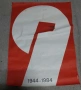 Соц Плакати 1м./0.65см., снимка 5