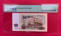 20 лева 1962 година България PMG 64 EPQ #2, снимка 2