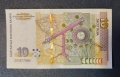10 лева 2020 година UNC, снимка 2