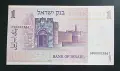 Израел.
1 шекел.
1978 година.
UNC., снимка 2