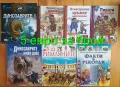 Детски енциклопедии , снимка 1