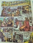 Чуден свят 1989 брой 17, снимка 4