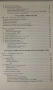 The Rhythm Book - Studies in Rhythmic Reading and Principles - 1995, 2012 - Peter Hampton Phillips, снимка 9