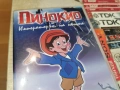 ПИНОКИО ДВД 0706261811L1, снимка 9