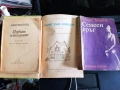 Готварски книги Българска кухня Ловно-рибарска кухня Вегетарианска кухня Какво да сготвим в криза .., снимка 18