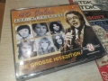 ZDF-HIT PARADE X6CD 0107261940H2E7R, снимка 5