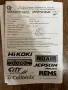 Бъркалка за строителни смеси Stanley FME190, снимка 4