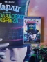 Видеокасета VHS Чарли и Шоколадовата Фабрика / Огромен Плакат на Филма, снимка 5