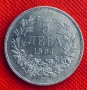 5 лева 1894, снимка 5