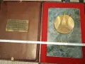 Масивна почетна плоча Соц плакет мемориал ИНРА – За Изобретателство и Рационализаторство монумент, снимка 1