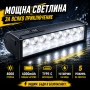 Ултра ярък 15 LED бар за велосипед, 4000 lm, USB-C, Бяла и жълта светлина, снимка 1