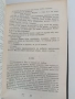 Тил Уленшпигел, снимка 2