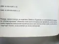 Преобразете тялото си за 6 дни - Майкъл Търмънд - 2006г., снимка 3