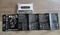 Холера - Уплаши Детенце, снимка 1