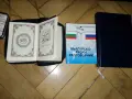 Религиозна литература коран, библия и езиков речник, снимка 2