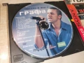 ГРАФА CD 1706261110H2E7R, снимка 1