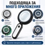 Мощба ръчна лупа 10X и 30X с 21 LED светлини за четене бижута монети и електроника, снимка 7