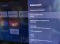 Продавам EON Tv Box модел KNSTB02 с ЕON Tv и безплатна телевизия, снимка 9