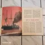 Списание Конструктор. , снимка 6