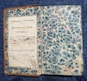Стара Книга 1833 г. - френски език, снимка 3