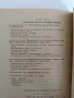 Технология на содовите продукти, снимка 2