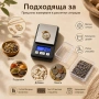 Малка кухненска електронна везна теглена за злато бижута 0.01 до 200гр, снимка 3