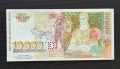 Чисто Нова Банкнота (UNC) 10,000лв 1996г ., снимка 3