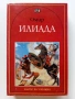 Поредица "Книги за ученика" Издателство Пан, снимка 5