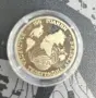 Юбилейна монета  БТА, снимка 1