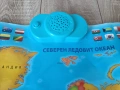 Говореща карта на света, снимка 2
