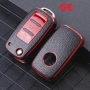 Промоция! Силиконов калъф за ключ VW Seat Skoda, снимка 4