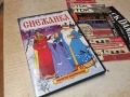 СНЕЖАНКА ДВД 2906261219L1, снимка 1