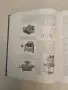 Handwörterbuch der gesamten Technik und ihrer Hilfswissenschaften – R. Koch; O. Kienzle (Hardcover), снимка 5