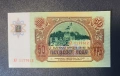 50 лева 1990 година UNC, снимка 2