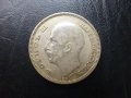 Продавам български монети, цялата емисия 1930 г., снимка 10