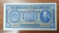 България 500лева 1940, снимка 1