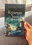 Книги, канцеларски материали , снимка 4