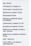 Вилка FOX 34 SR Suntour XCR AIR 29, снимка 7