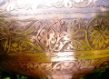 Персийска медна фруктиера,меден съд Isfahan,1.2 кг,5 л. , снимка 7