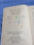 "Мистичните египтяни", снимка 5