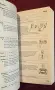 Webster's Concise American Sign Language Dictionary, снимка 4