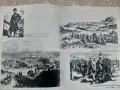 Старинные гравюры. Русско-турецкая война 1877-1878 годов, принесшая свободу Болгарии , снимка 5