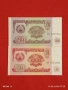 Лот банкноти 10 броя ТАДЖИКИСТАН, КИРГИЗСТАН, ИНДОНЕЗИЯ непрегъвани нови за КОЛЕКЦИЯ 7406, снимка 8