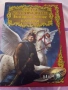 детска книжка., снимка 1