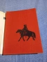 Александър Фадеев - Разгром , снимка 4