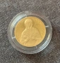 100 лв 2012 г Света Петка, снимка 1