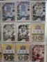 Match Attax 2022-23, снимка 10