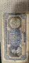 Български банктноти от преди комунизма, снимка 1