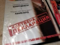 КЛЕТВЕНА ДЕКЛАРАЦИЯ ДВД 2204262003L1, снимка 3
