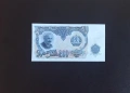 ⭐ България 200 лева 1951 AU, снимка 1
